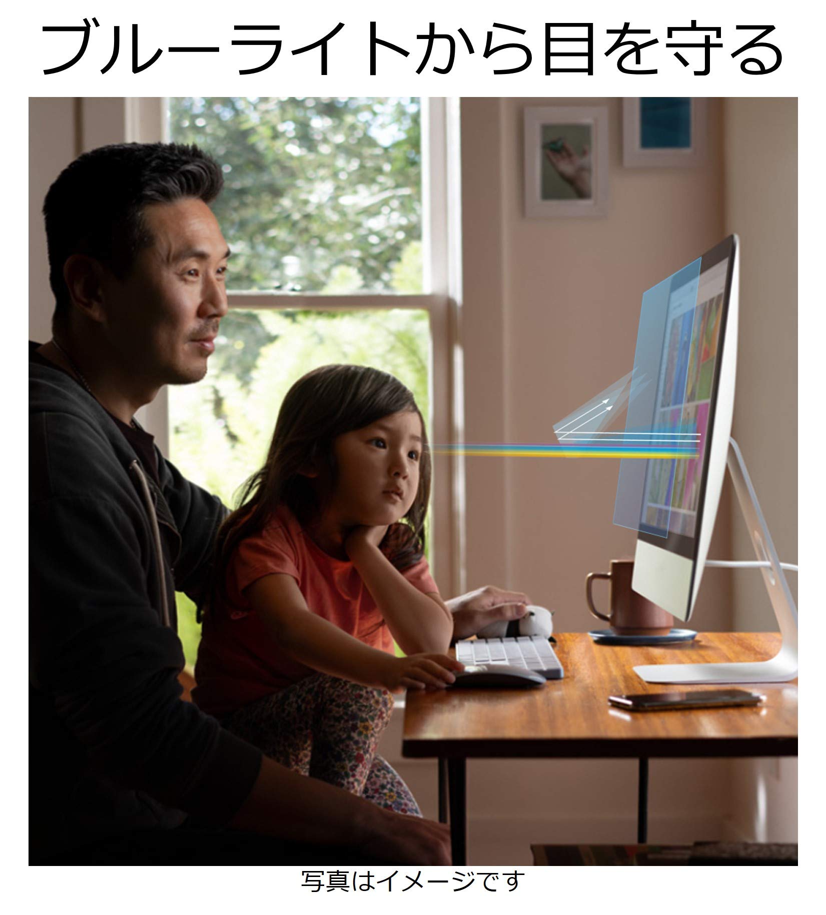 Amazon | PCフィルター専門工房 iMac 27 インチ 対応 ブルー